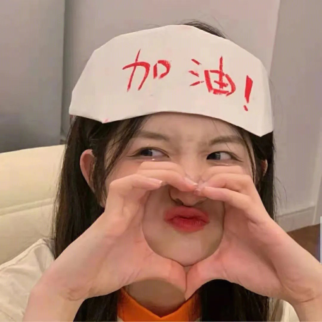 迷路